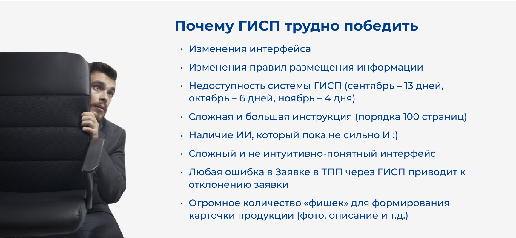 Pic - 5